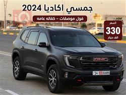 GMC Acadia
